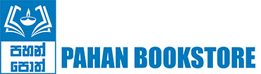Pahan Book Store Pahan Book Store
